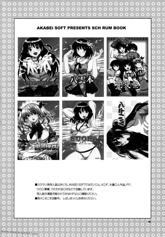 美琴先生
