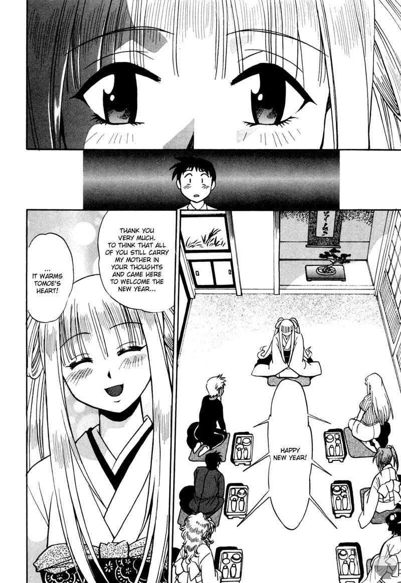 リングXママRnd16