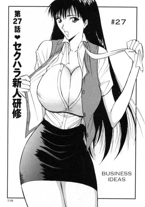 プルルンセミナーCH27-ビジネスアイデア プルルンセミナーCH27-ビジネスアイデア