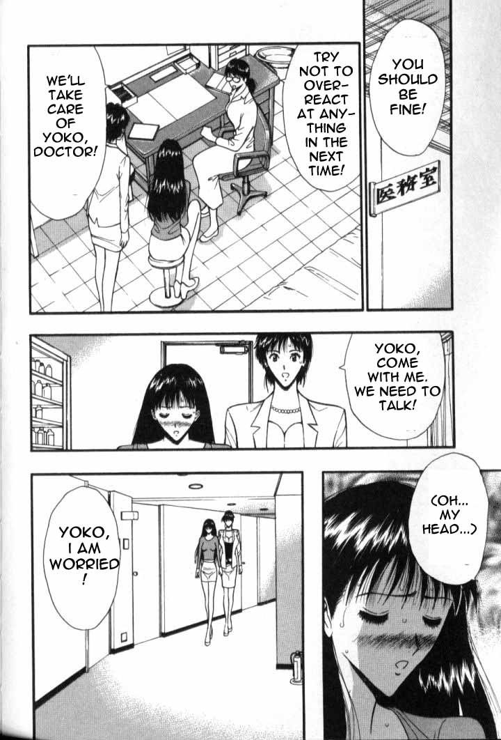 プルルンセミナーCH45-新生活 プルルンセミナーCH45-新生活