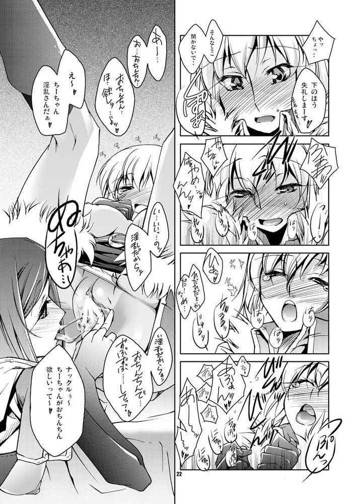 マインドV
