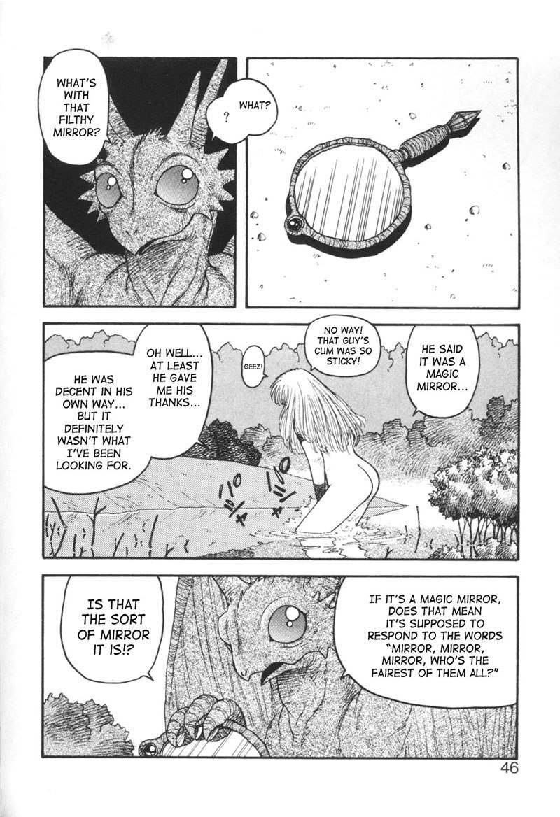 プリンセスクエスト佐賀CH3