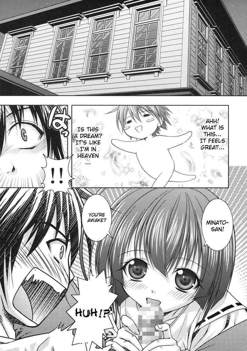 くまとにずがあわさり西京