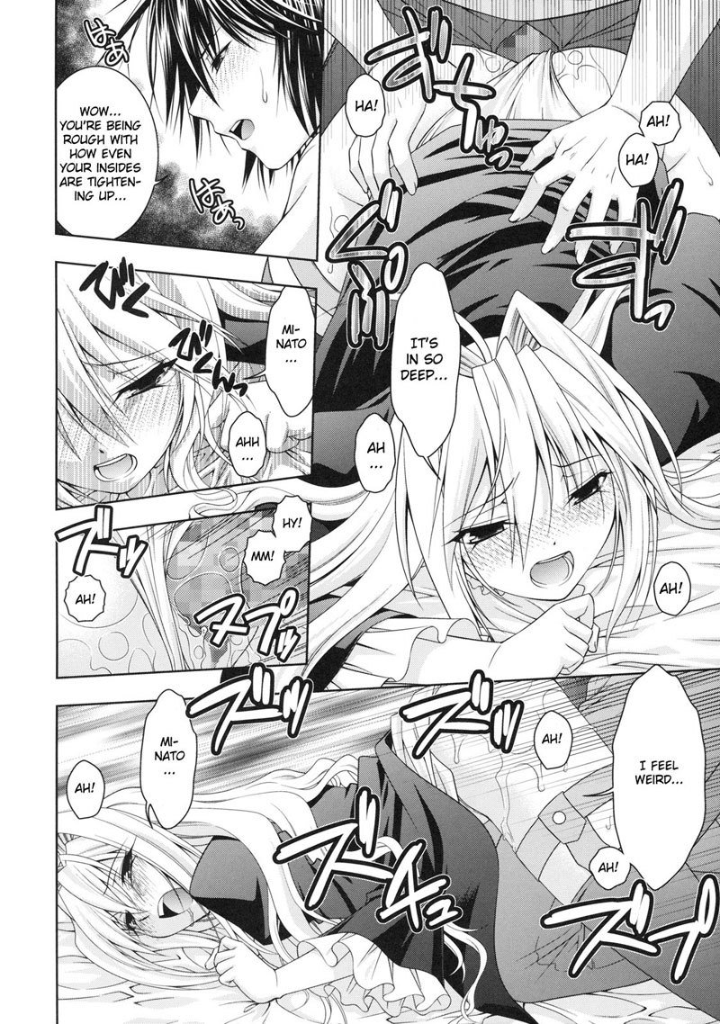 くまとにずがあわさり西京