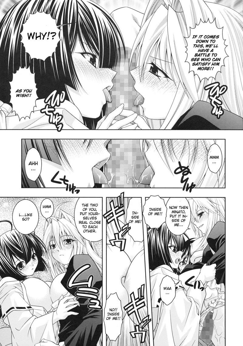 くまとにずがあわさり西京