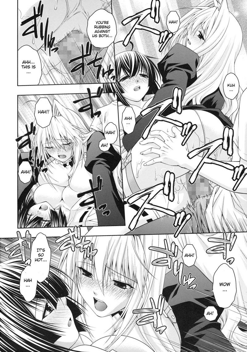 くまとにずがあわさり西京