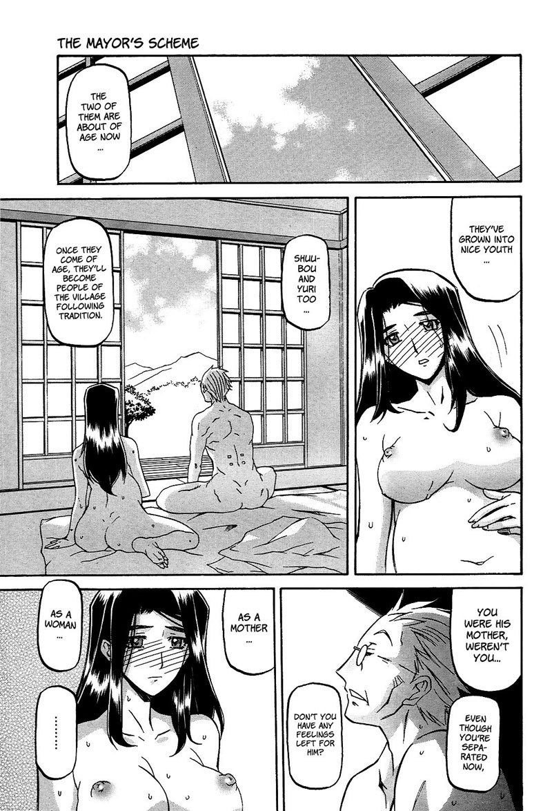佐伯さゆき第17章 佐伯さゆき第17章