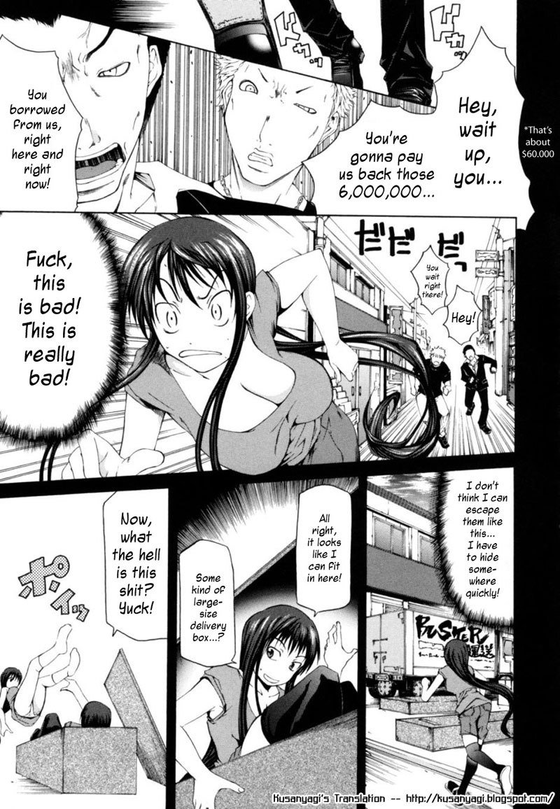 サバイバルガル2