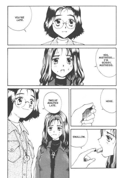 セクスファレス04 セクスファレス04