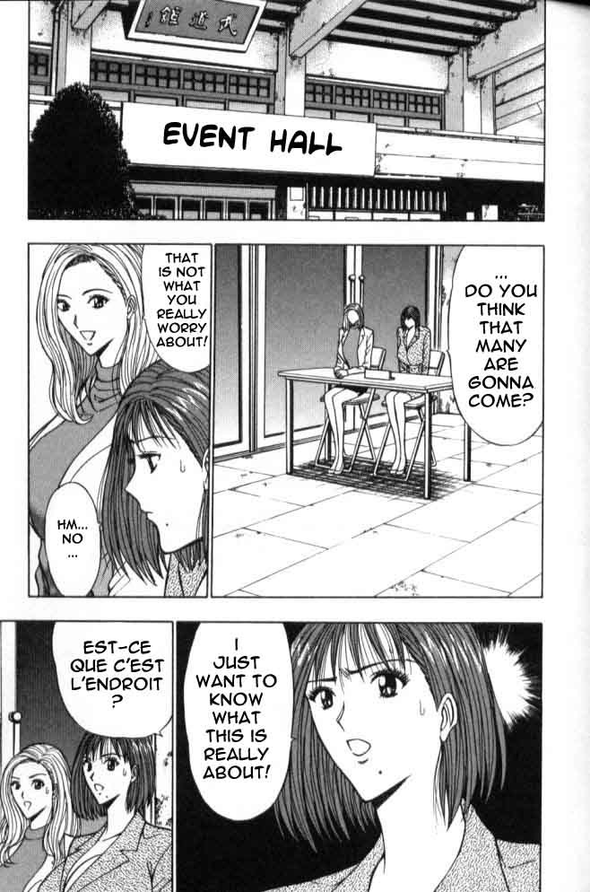 プルルンセミナーCh58-GrussGott! プルルンセミナーCh58-GrussGott!