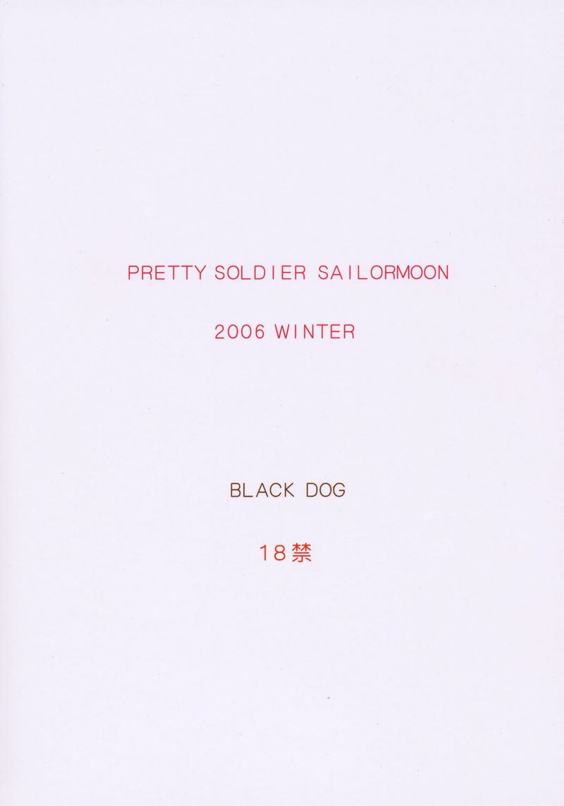 パール・ジャム