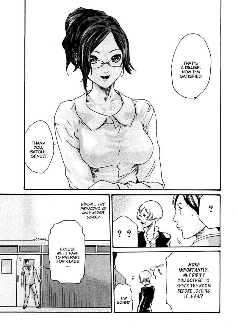 SenseVol1-レッスン7