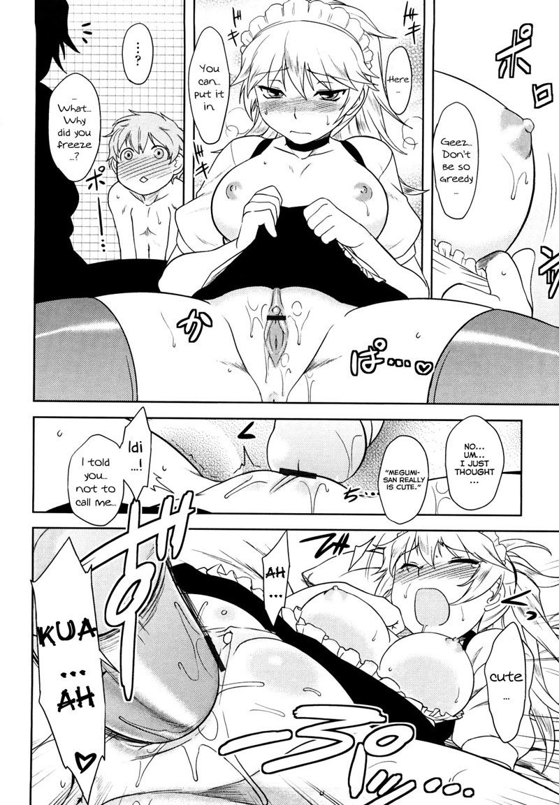 レンアイスタンピード！ Ch7