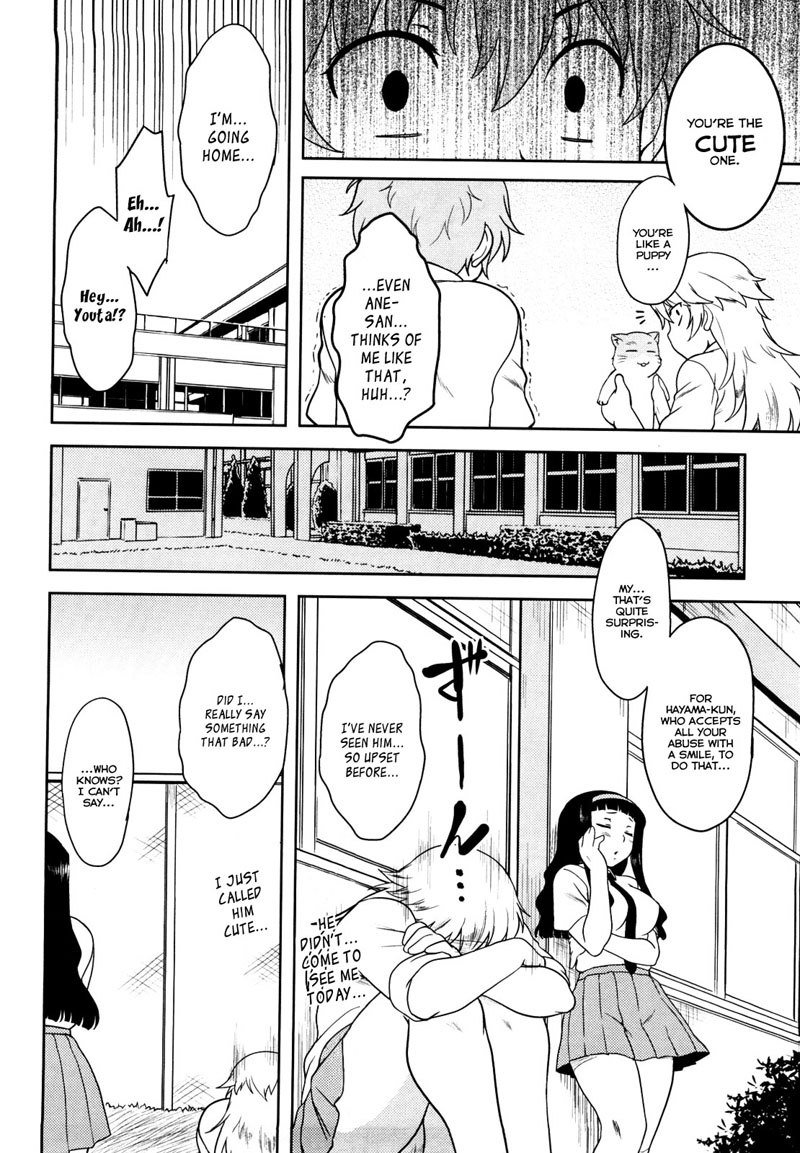 レンアイスタンピード！ Ch7