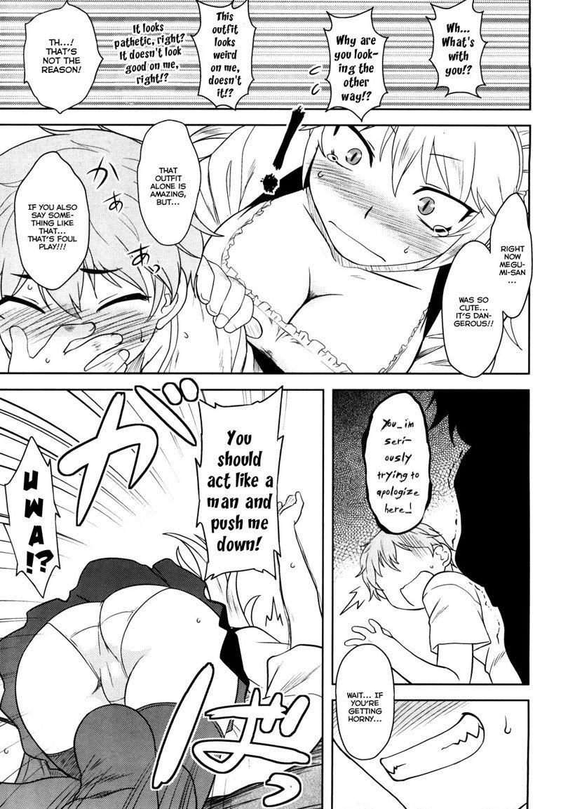 レンアイスタンピード！ Ch7