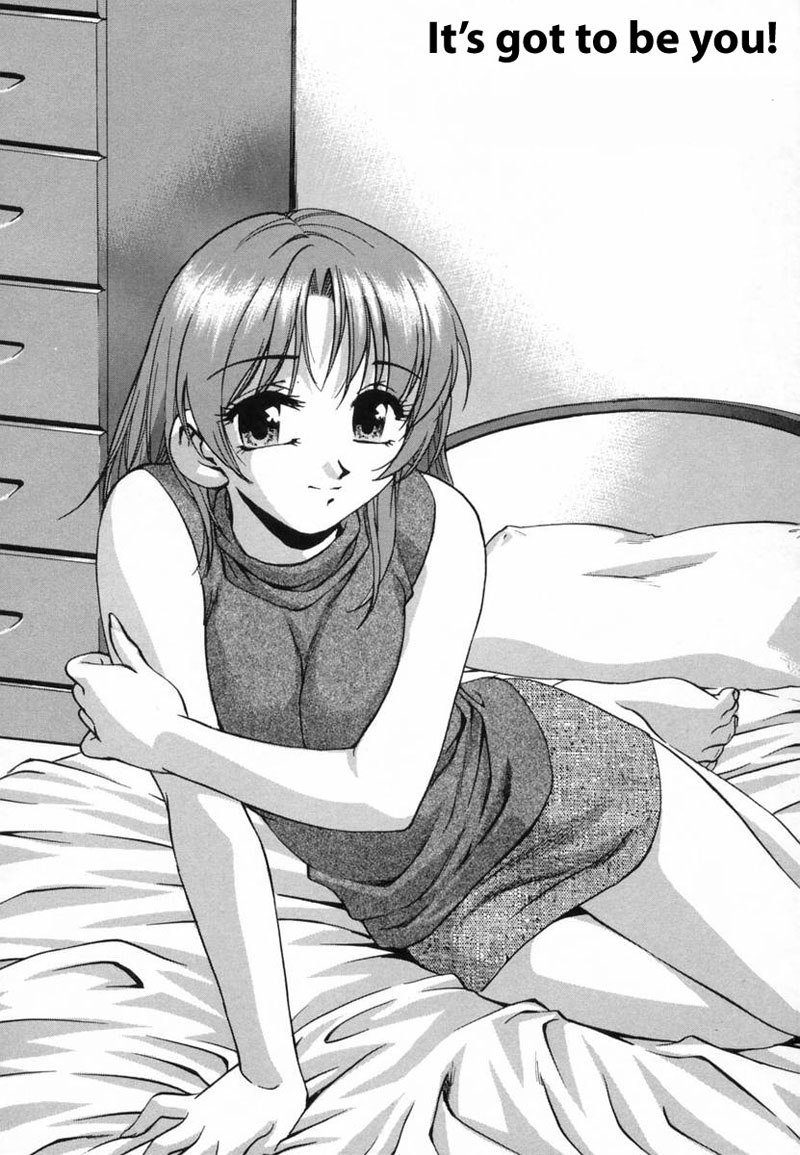 ランマン5-それはあなたになりました ランマン5-それはあなたになりました