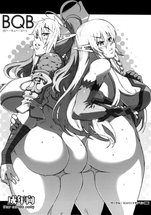 クイーンズブレイド-BQB クイーンズブレイド-BQB