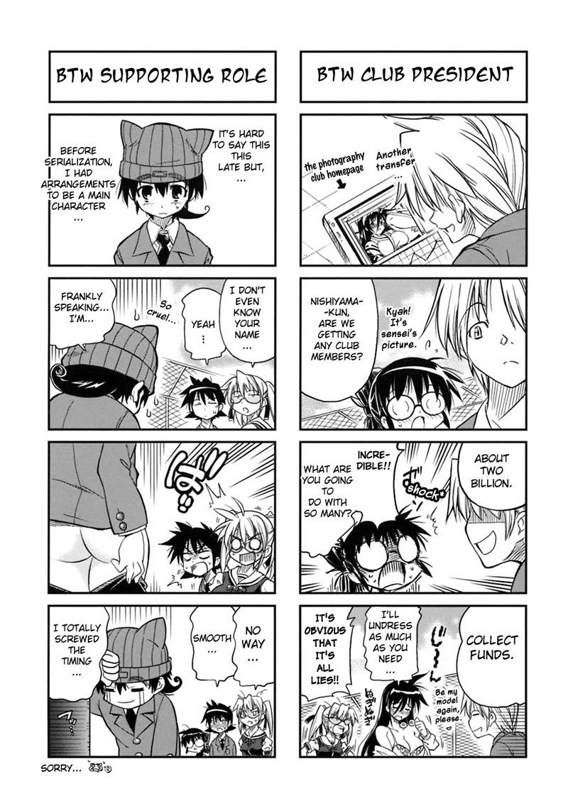 プラティナプラス第9章