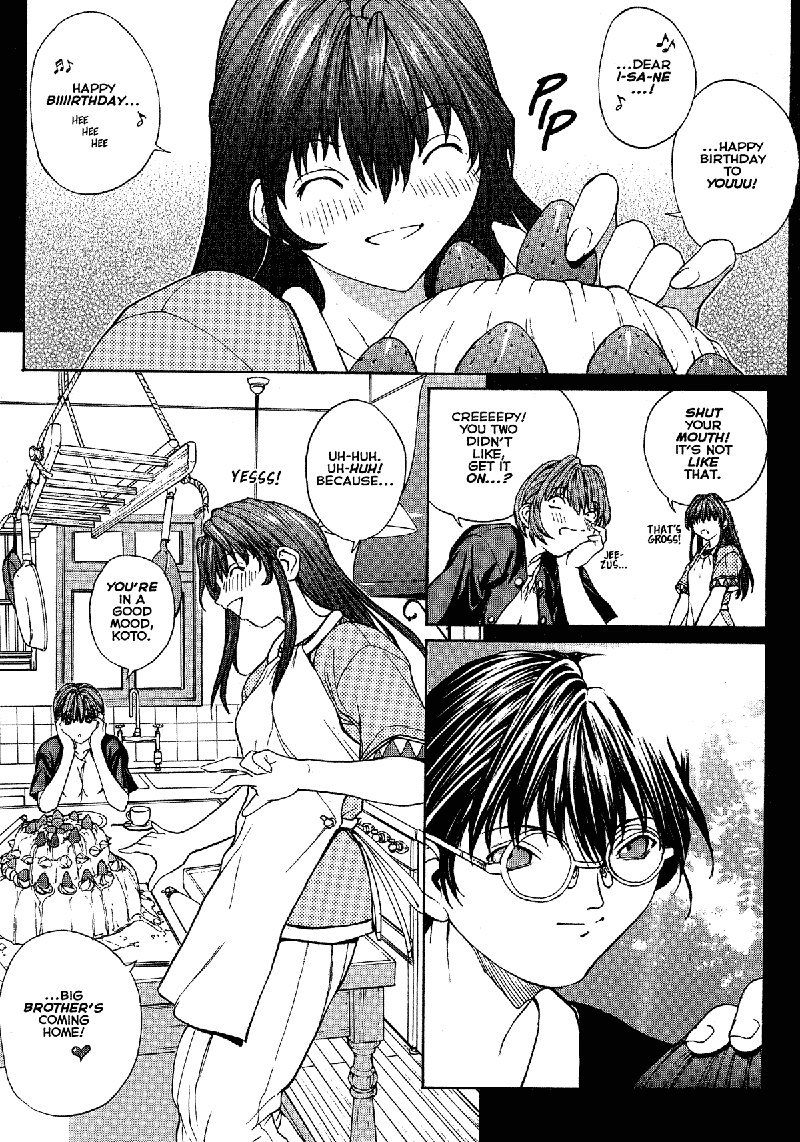 セックスウォリアーイサネXXX03