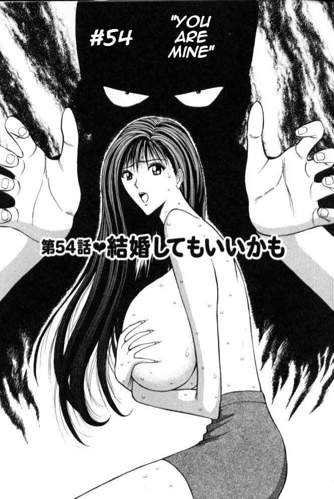 プルルンセミナーCh54-あなたは私のものです プルルンセミナーCh54-あなたは私のものです