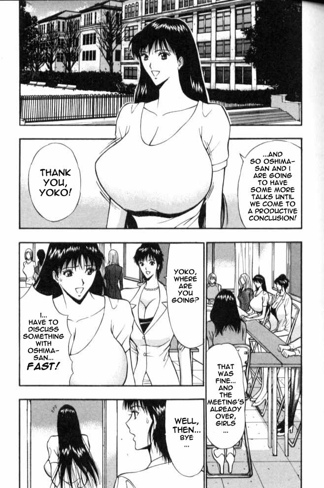 プルルンセミナーCh56-彼の所持で プルルンセミナーCh56-彼の所持で