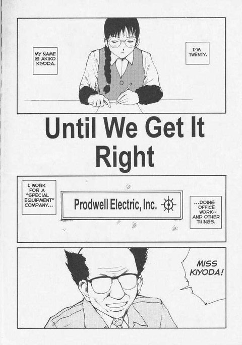 セクスファレス06 セクスファレス06