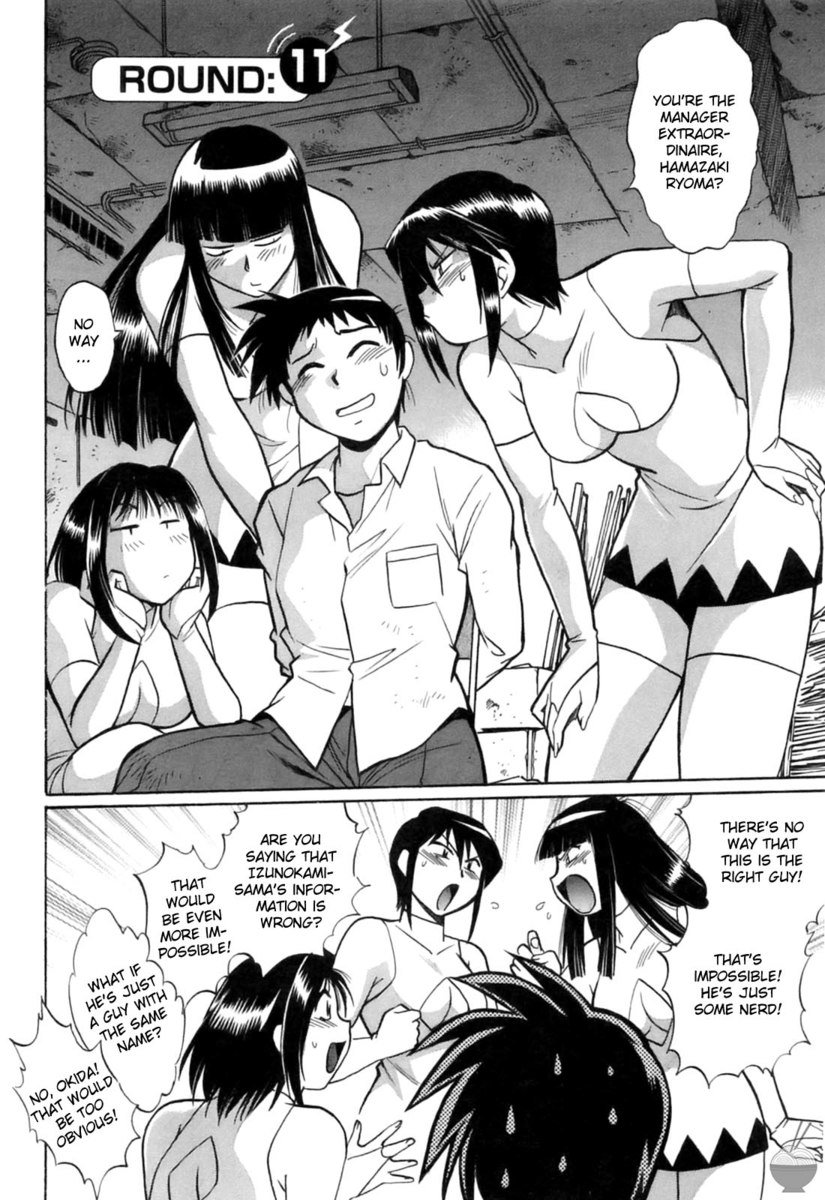 リングXママRnd11