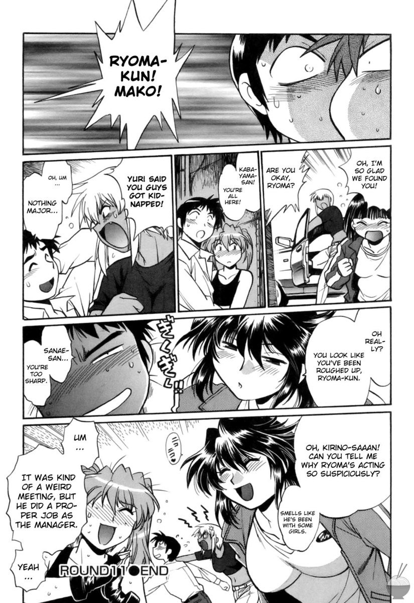 リングXママRnd11