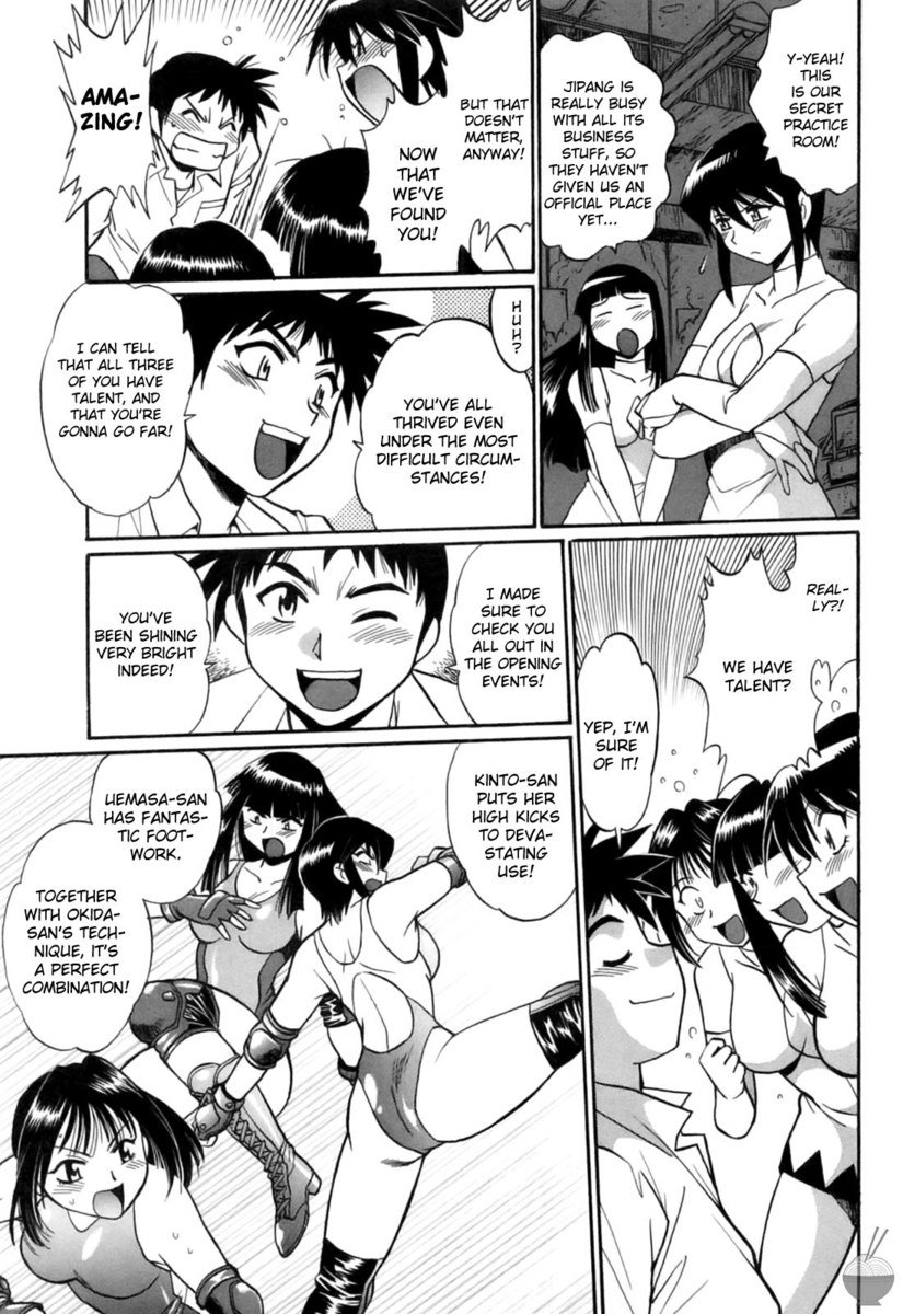 リングXママRnd11