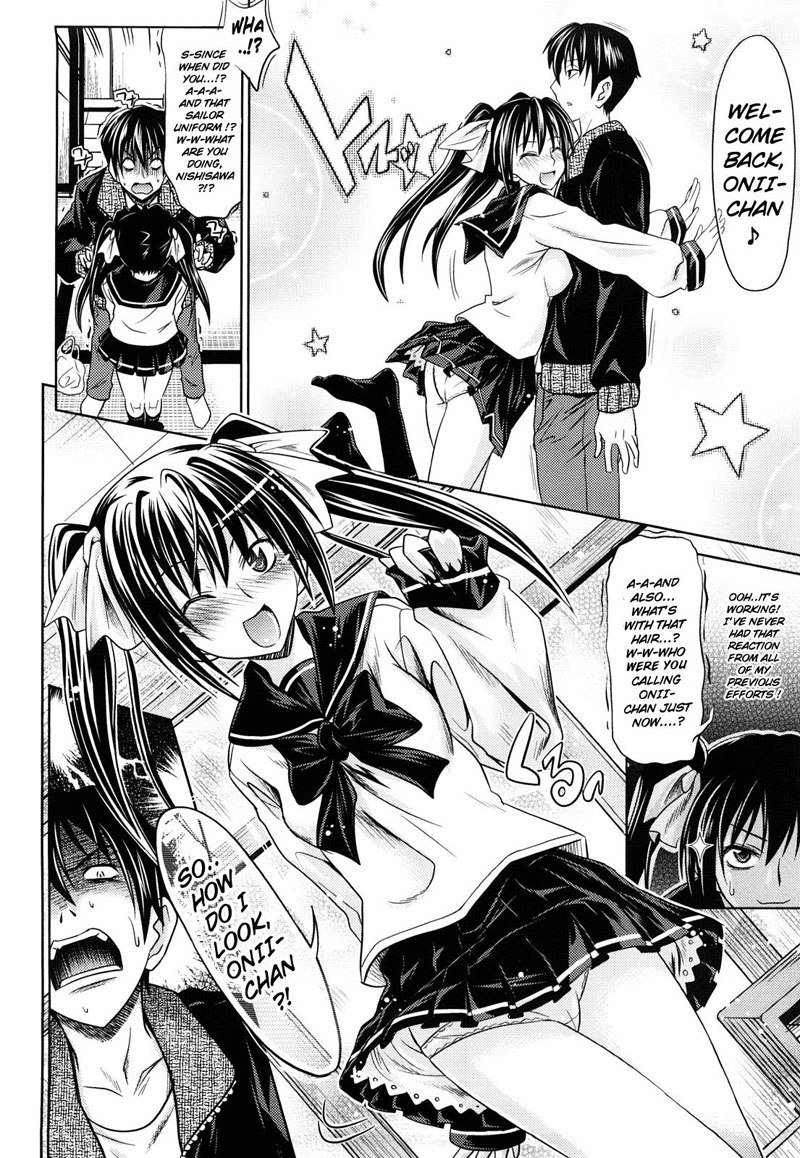 ピュアガールCH2 ピュアガールCH2