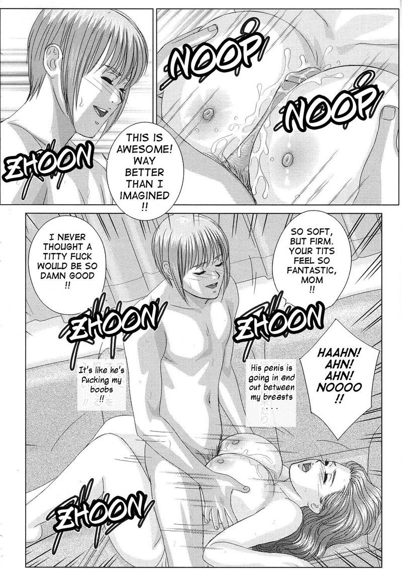 スカーレットデザイアVol1-第5章