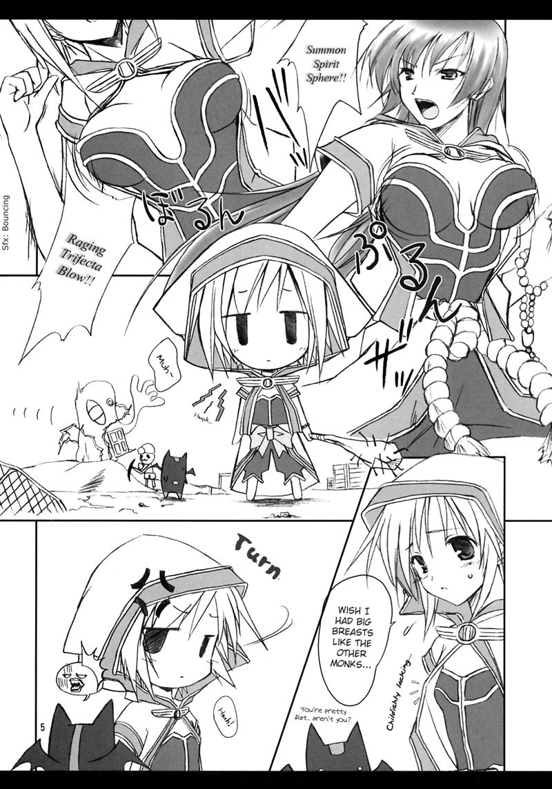 アクアベネディクタ