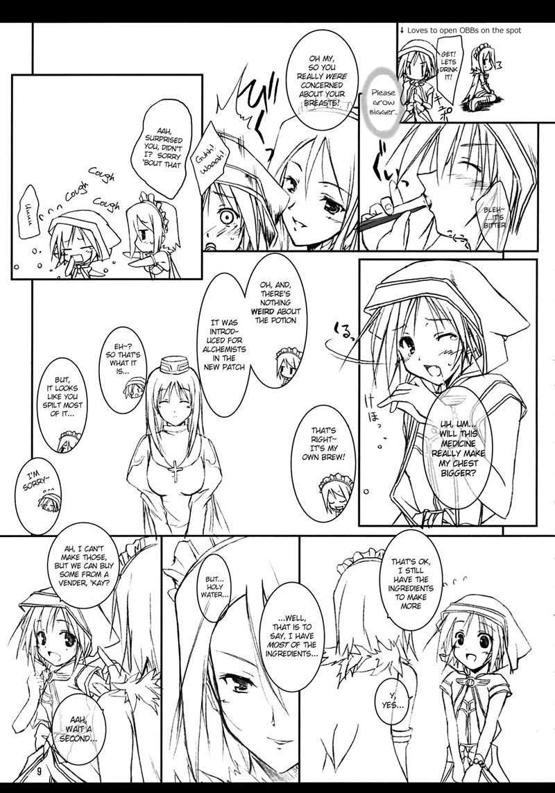 アクアベネディクタ