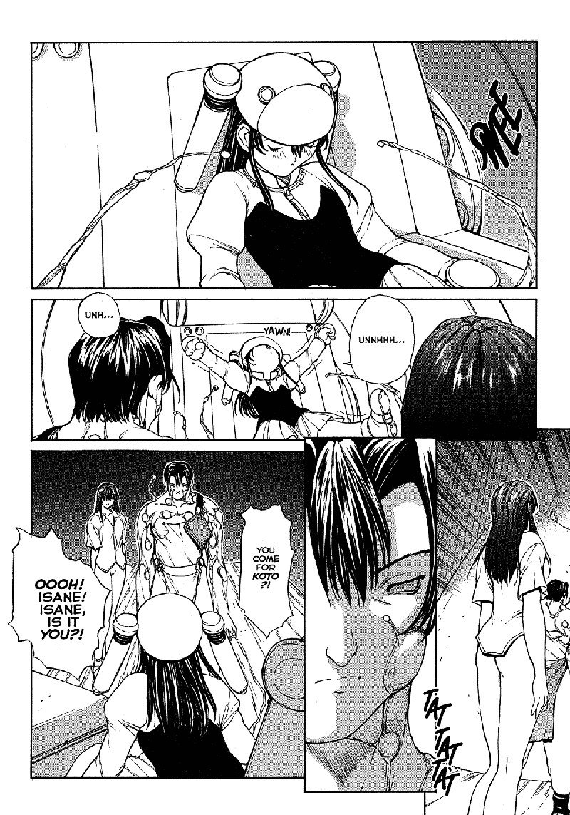 セックスウォリアーイサネXXX08 セックスウォリアーイサネXXX08