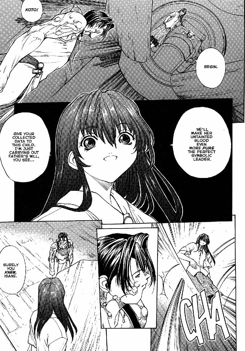 セックスウォリアーイサネXXX08 セックスウォリアーイサネXXX08