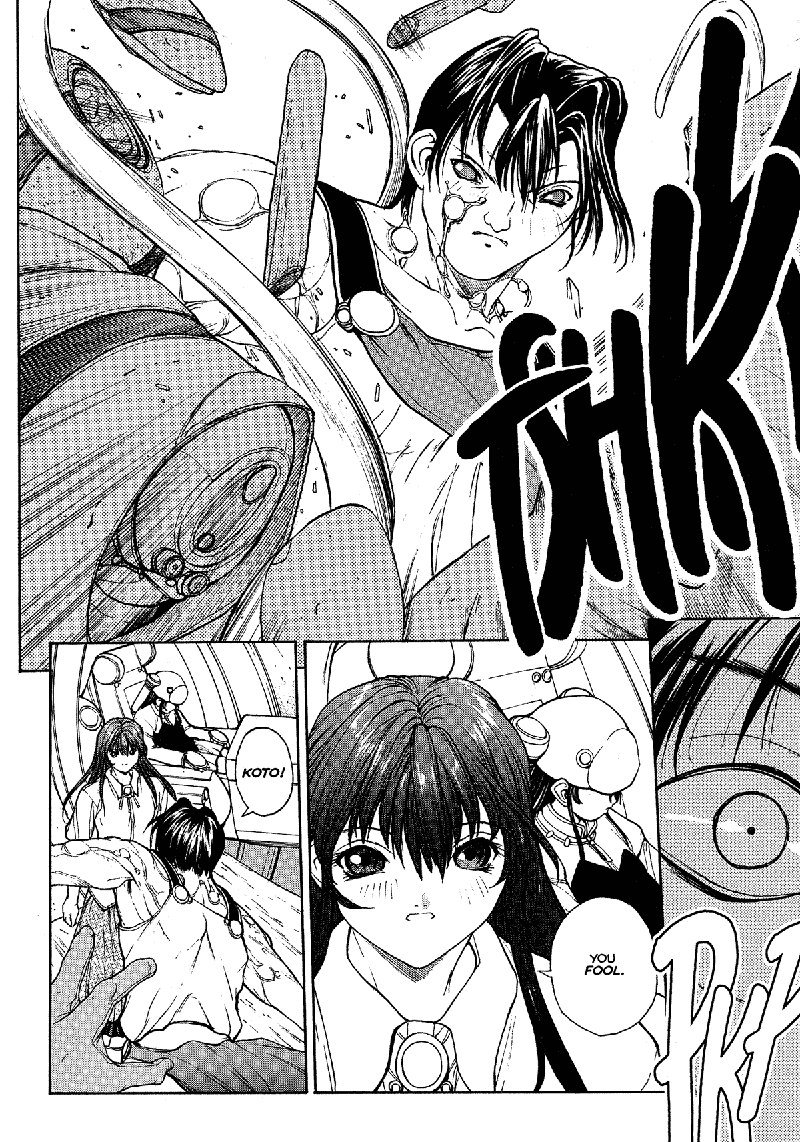 セックスウォリアーイサネXXX08 セックスウォリアーイサネXXX08