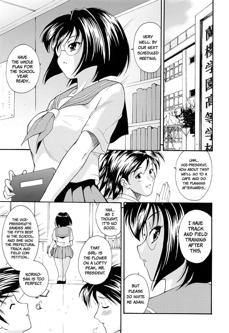 ランクラブCh3を実行します ランクラブCh3を実行します