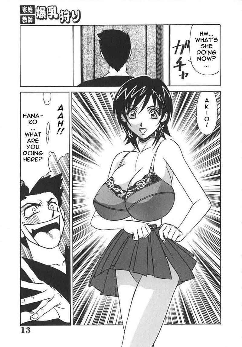 プライベートティーチャー00-はじめに