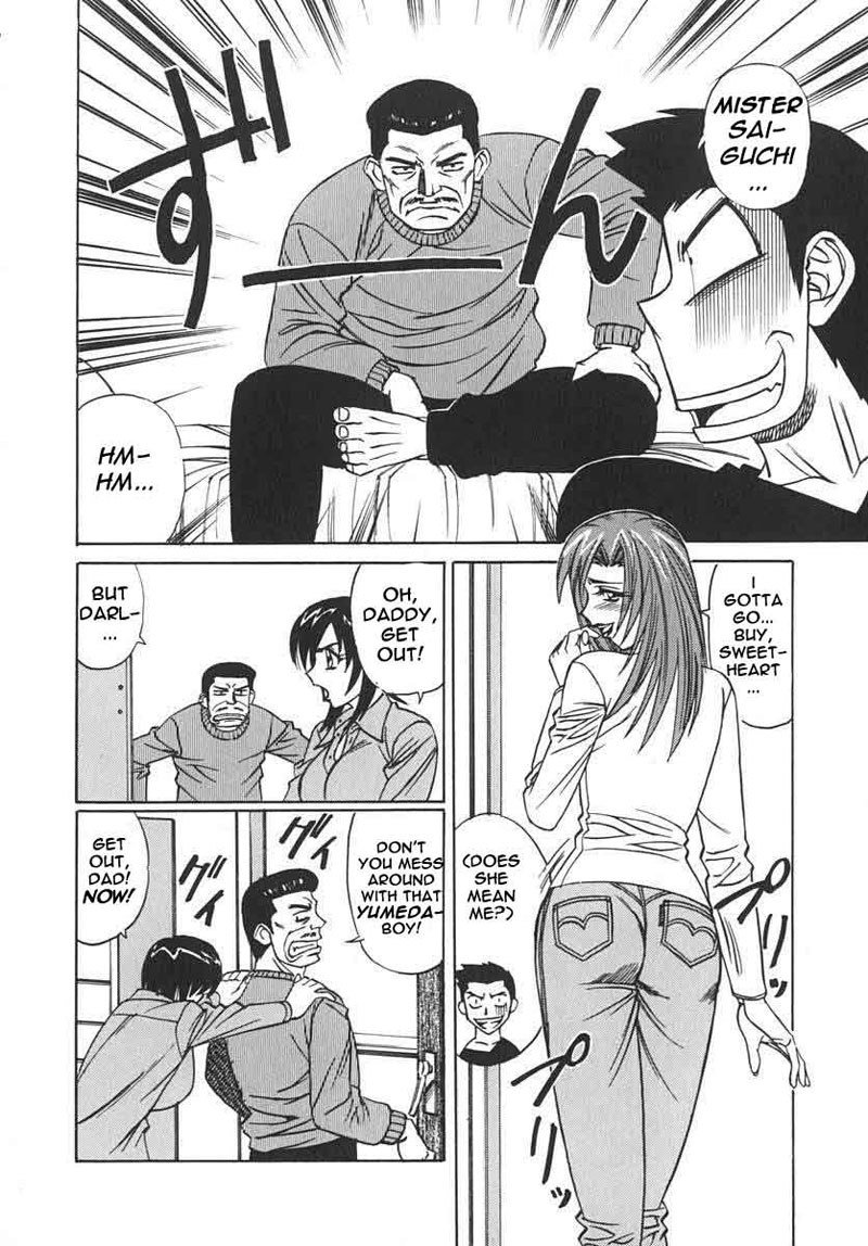 プライベートティーチャー00-はじめに