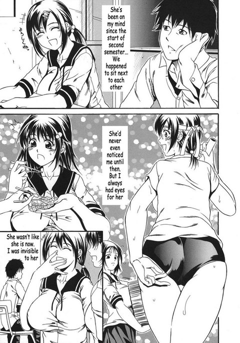 セイアナ02 セイアナ02