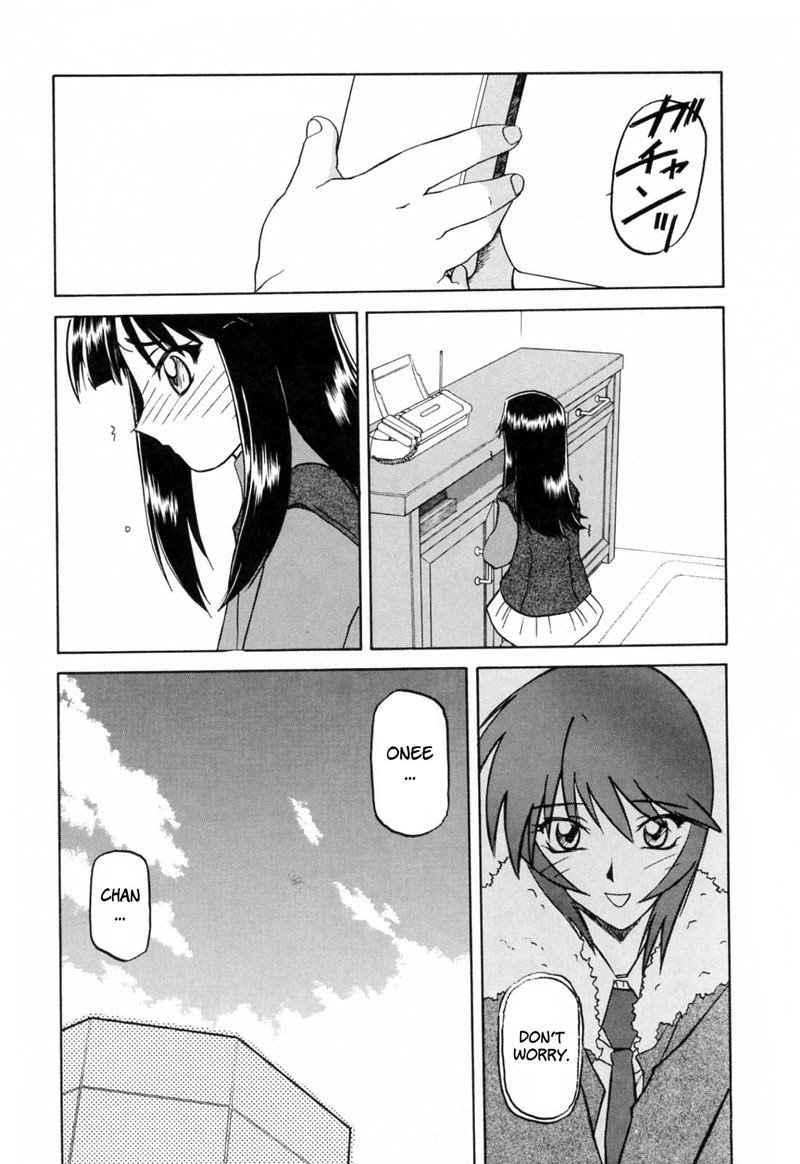 準備第10章