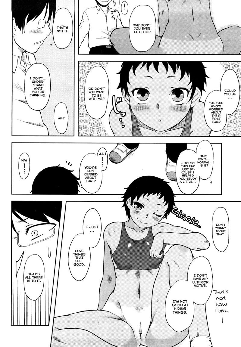 レンアイスタンピード！ Ch3