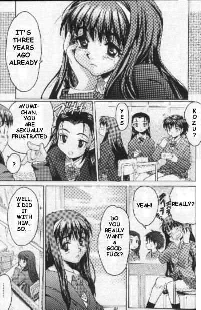 セイアナ10