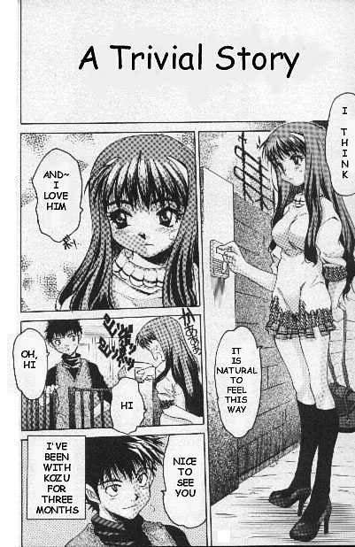 セイアナ10