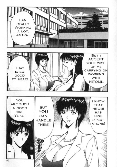 プルルンセミナーCh34-すべてを魅了 プルルンセミナーCh34-すべてを魅了