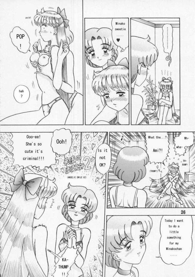 亜美シークレット第2章