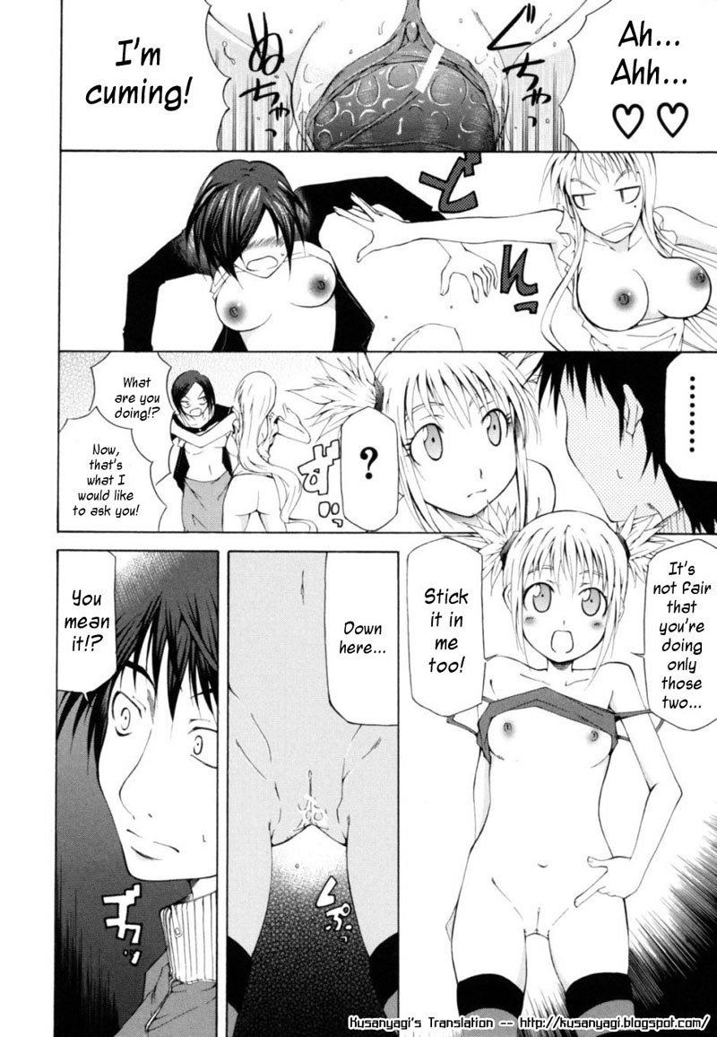 サバイバルガル5