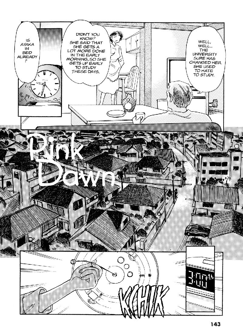 Sexhibition8-ピンクの夜明け Sexhibition8-ピンクの夜明け