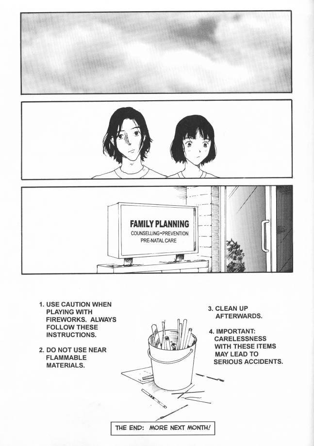 セクスファレス11