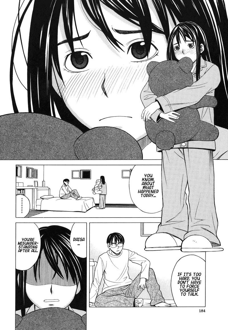 女子高生7-私はあなたの兄弟を愛しています 女子高生7-私はあなたの兄弟を愛しています